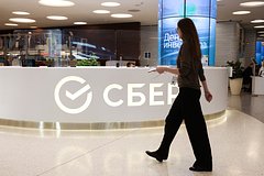Akcii sbera stali samoj vygodnoj bumagoj veka c49a527.jpg