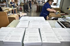 Raskryto chislo zajavok na uchastie v deg na vyborah prezidenta rossii 63e22a2.jpg