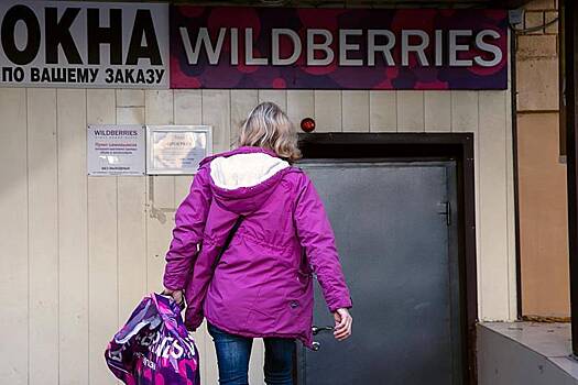 Rossijanka nashla zagadochnoe poslanie s prosboj o pomoshhi v zakaze s wildberries bd94498.jpg