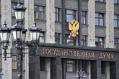 V gosdume predlozhili zapretit prodazhu avtomobilja bez soglasija supruga ae00568.jpg
