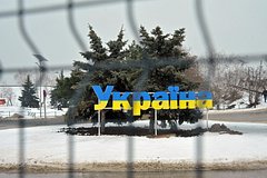 V hersonskoj oblasti ocenili protjazhennost demilitarizovannoj zony na ukraine 52e6d57.jpg