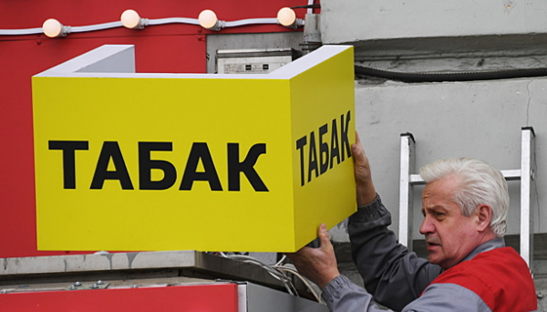 Vlasti jugry vveli shtraf za kurenie v obshhestvennyh mestah f403a25.jpg
