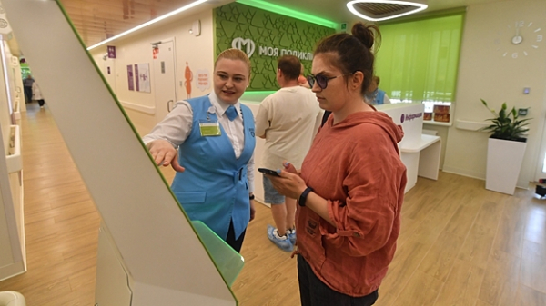 Vse grazhdane rossii s oms poluchili cifrovye medprofili 790189a.jpg