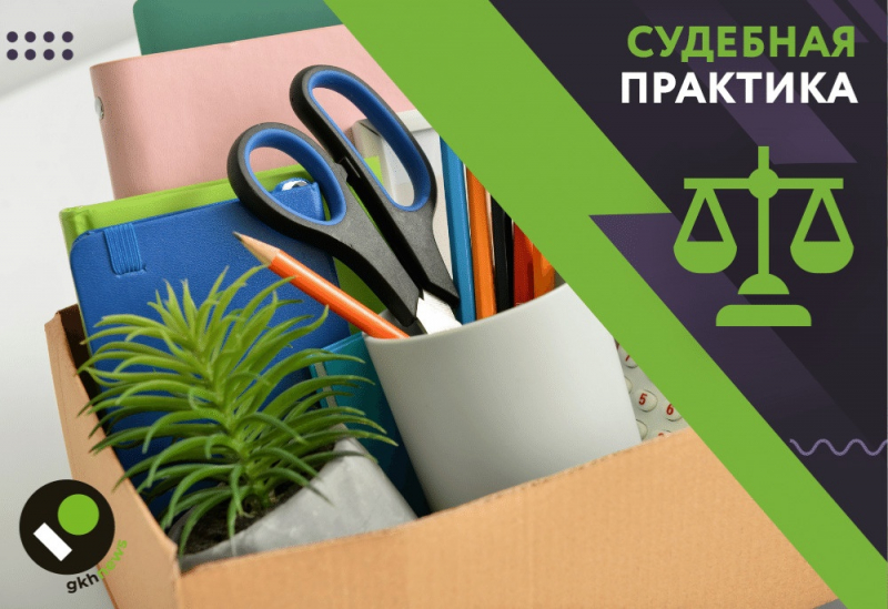 Vydacha kvitancij tolko po zajavke narushenie ilinbspnet 4b03e67.jpg