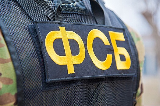 Fsb zaderzhala ukrainca vehavshego v rossiju nesmotrja na zapret 810dcb8.jpg