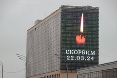 Mchs dopolnilo spisok pogibshih v hode terakta v krokuse 1cb6a84.jpg