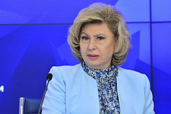 Moskalkova rasskazala ob identifikacii pogibshih pri krushenii il 76 750035d.jpg