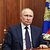 Радикальные исламисты и украинский след. Путин призвал найти заказчиков теракта в «Крокусе»