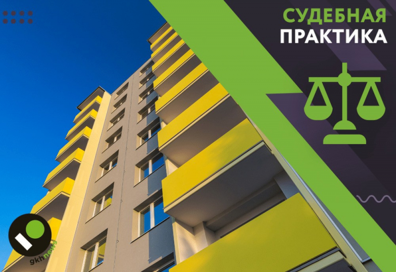 Spor snbspuo po povodu gluhih okon vnbsppodezde inbsprazmeshhenija urny okolonbspnego 7ecd2ba.jpg