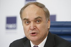 Ssha obvinili v popytkah prinudit latinskuju ameriku k pomoshhi ukraine 0fc5507.jpg