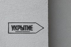 V sevastopole objavili vozdushnuju trevogu aa5f905.jpg