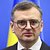 Байден подпишет законопроект о помощи Украине. Когда США возобновят поставки оружия Киеву?