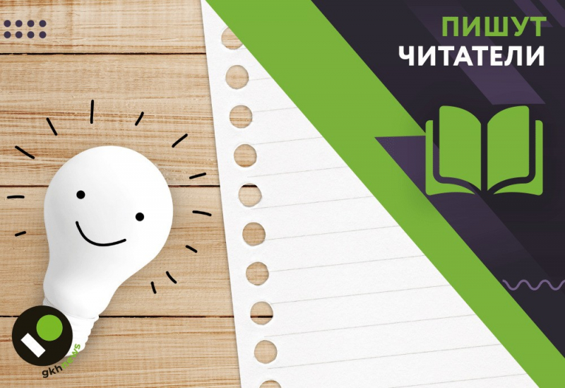 Holodnonbspvnbspkvartire kaknbspbystro reshit problemu b69b509.jpg