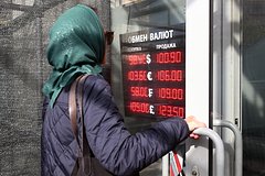 Kurs dollara vyros do maksimuma za polgoda 2ac88c0.jpg