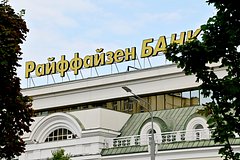 Nazvan neozhidannyj istochnik postuplenija pochti milliarda evro v bjudzhet rossii 1b51c38.jpg