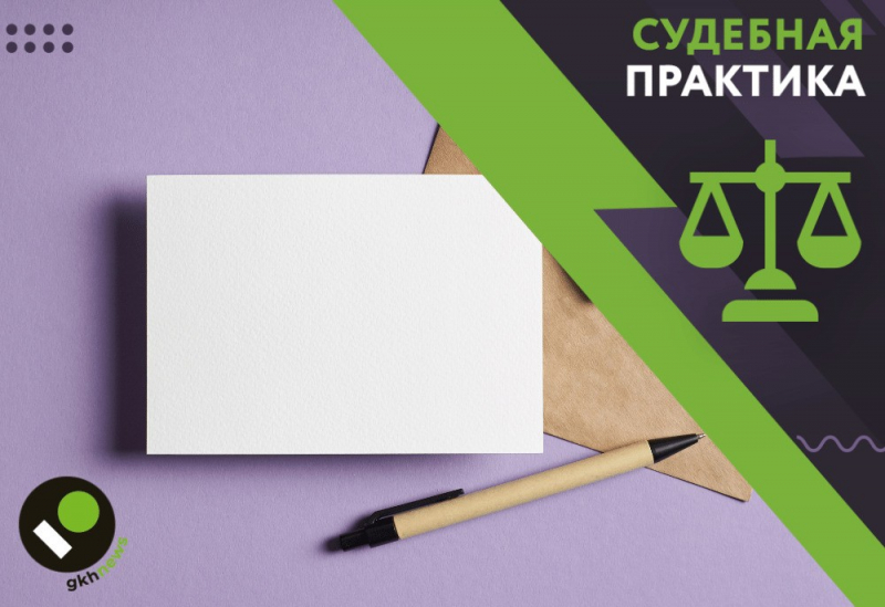 Nezakonnye predpisanija gzhi ivanovskoj oblasti f3979f9.jpg