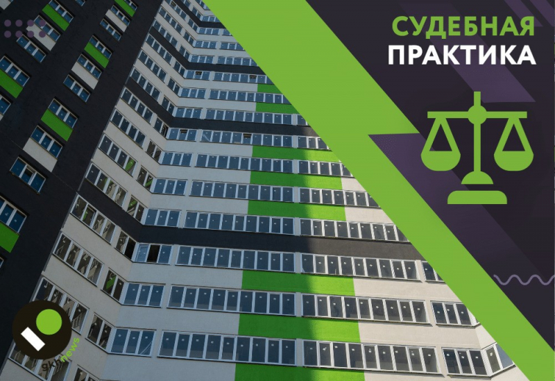 Sudy pro iniciativu gzhi sankt peterburga pri rassmotrenii zajavlenija onbspsmene uk 8e29c26.jpg