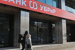 Uralskij bankir skonchalsja pri zagadochnyh obstojatelstvah 9e85c2c.jpg
