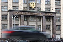V gosdume dopustili snizhenie kljuchevoj stavki cb v blizhajshie mesjacy c2bb6f7.jpg