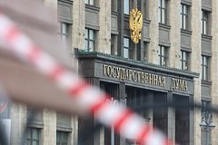 V gosdume prokommentirovali konfiskaciju rossijskih aktivov v polzu ukrainy e68b21b.jpg