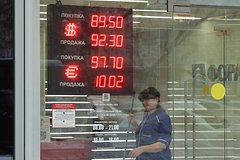 V rossii sprognozirovali ukreplenie dollara 11a2788.jpg