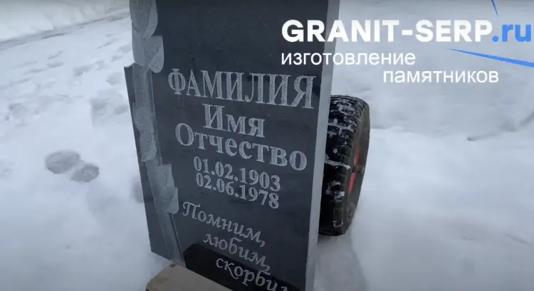 Мраморные памятники символ вечной памяти