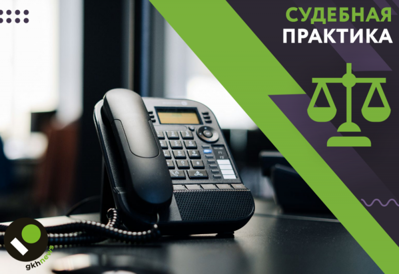 Dolzhna li rso prinimat zajavki onbspnekachestvennyh uslugah 49b97db.png