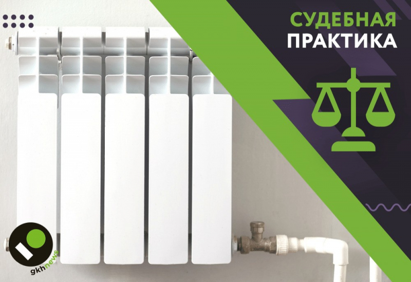 Mozhno li ustanovit pered batareej zapornye krany kotoryh ranee ne bylo bez soglasija sobstvennikov f9ca3dc.jpg