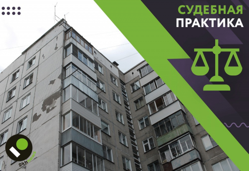 Popytki sobstvennikov objazat fkr provesti kapremont fasada mkd snbsputepleniem f7de765.jpg