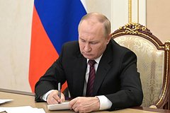 Putin prisvoil zvanie geroja truda pjati rossijanam 55296ef.jpg