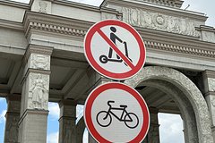 V rossii rezko podnjali shtrafy dlja samokatchikov narushitelej 05ea31f.jpg