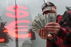 Centrobank nazval kurs dollara na vyhodnye db98e5f.jpg