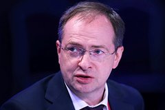 Medinskij predlozhil otpravit sbu svoj uchebnik istorii pochemu protiv nego zaveli ugolovnoe delo na ukraine b240aab.jpg
