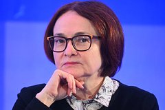 Ohranu nabiullinoj usilili affd0c2.jpg