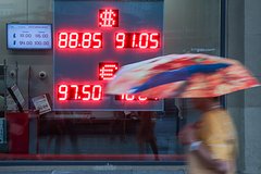 Privjazannost rossijan k dollaru objasnili bc91248.jpg