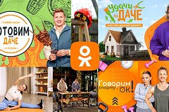 Rossijanam predstavjat novyj unikalnyj kontent 29b1b42.jpg