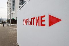 V belgorode i shebekino objavili raketnuju opasnost 0ae7c28.jpg