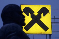 Dva krupnyh evropejskih banka opredelilis s planami uhoda iz rossii fe7d1da.jpg