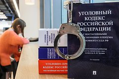V rossii vstupila v silu novaja statja ugolovnogo kodeksa za chto teper mozhno poluchit do semi let tjurmy 05c8ff9.jpg