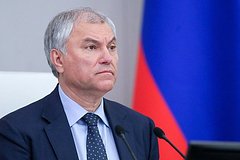 Volodin priletel na kubu s vysokopostavlennymi deputatami gosdumy bfdc91b.jpg