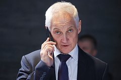 Zvonok belousova ostinu eb3e09e.jpg