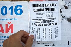 Zhiteljam pogranichnogo rossijskogo goroda zapretili veshat na zdanija objavlenija ob arende aba0a54.jpg