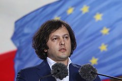 Premer gruzii otvetil na kritiku zakona protiv lgbt ot zapada 61acd49.jpg