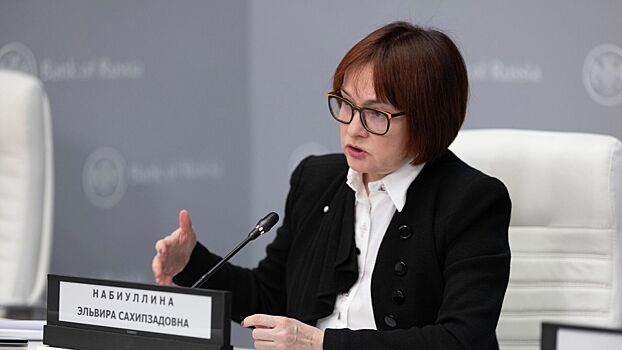 Nabiullina prokommentirovala situaciju na rynke ipoteki 00f1cc2.jpg